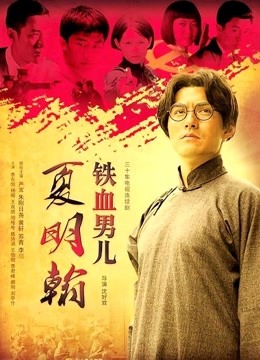 9位高质量美女主播大秀[多V 21.9H][百度盘]